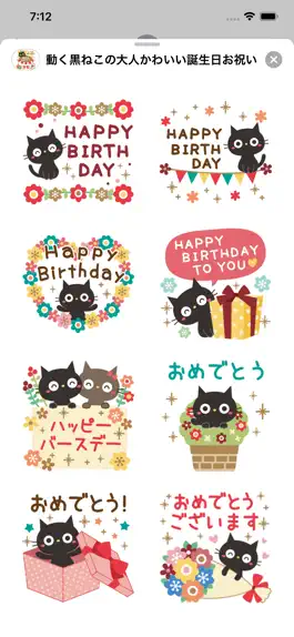 Game screenshot Moving! Cat's Celebration apk