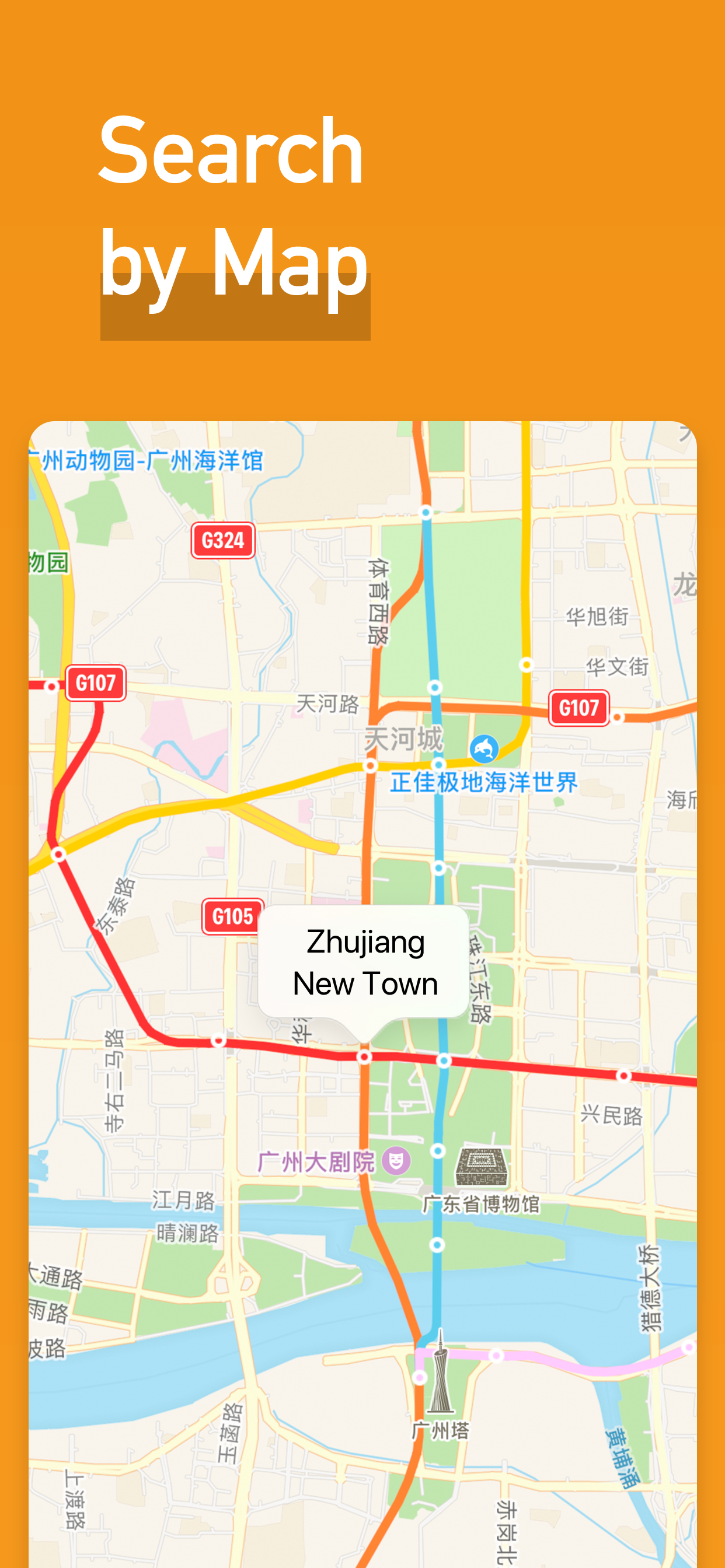 MetroMan Guangzhou screenshot 6