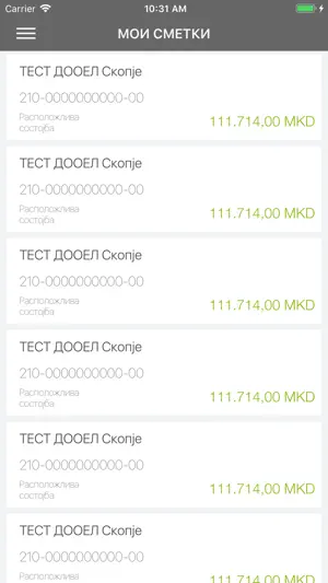 NLB mProKlik Makedonija screenshot 4