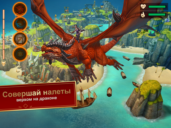 Скачать игру War Dragons