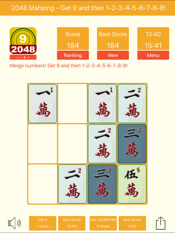 Screenshot #6 pour 2048 Mahjong Obtenez 9 et 1-9!