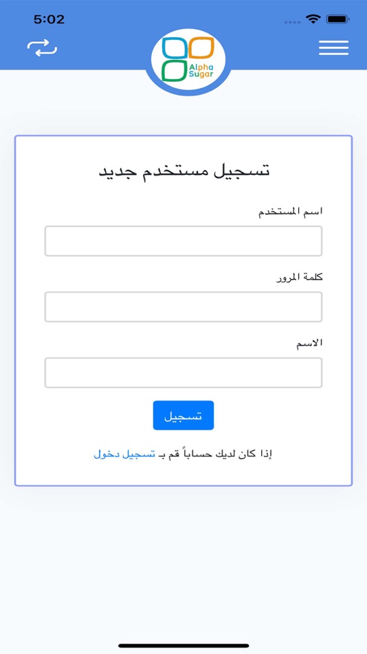 #7. شاليهات ألفا شوقر (iOS) 由: hadi asiri