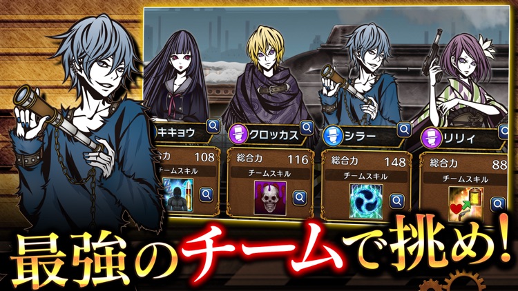 THE CHASER -マッチ3戦略型パズルRPG screenshot-4