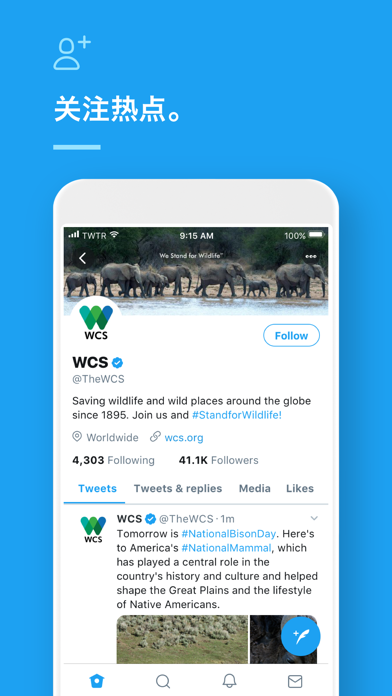 Twitter 电脑版： 免费下载用于PC - Windows 10,8,7 / Mac OS