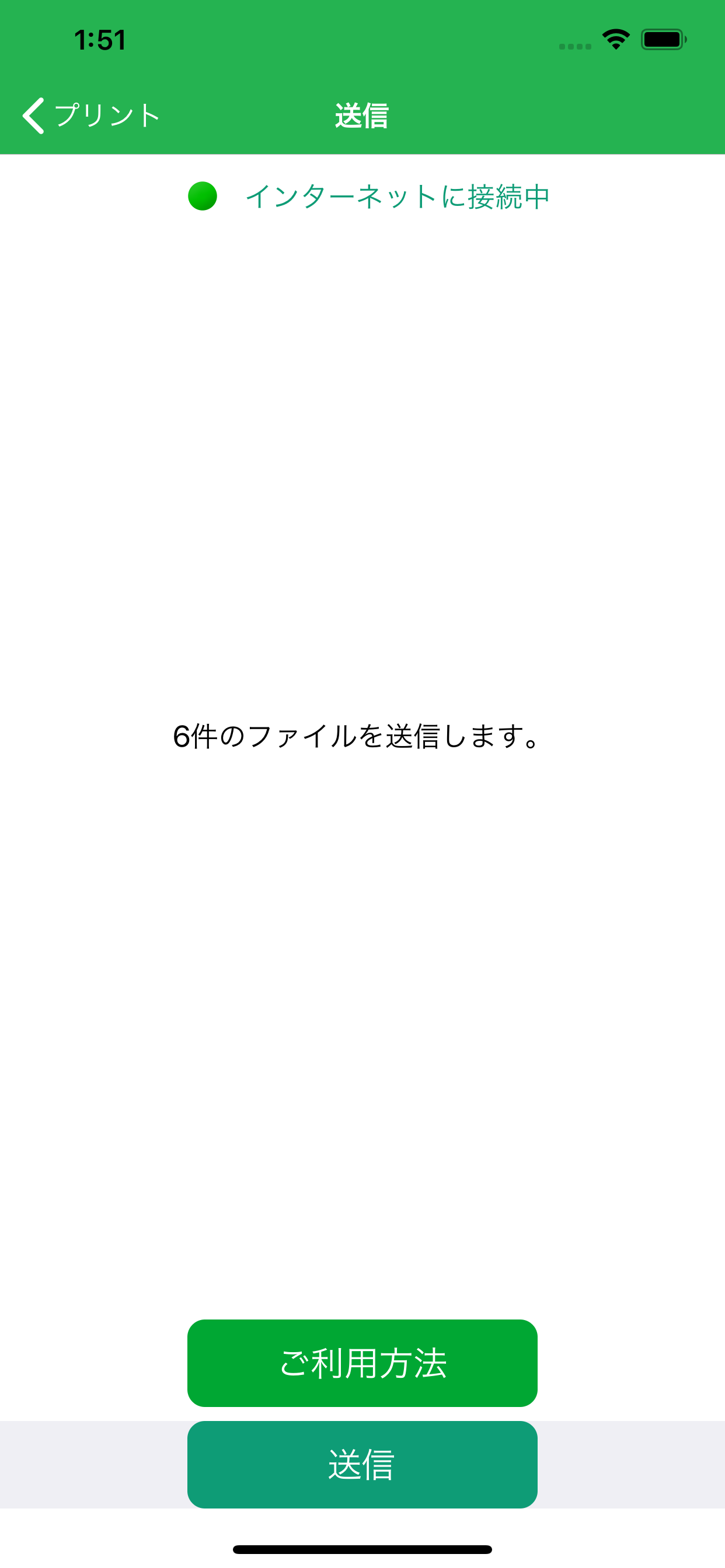 RICOH かんたん写真プリント