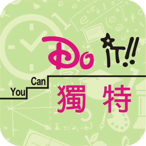 獨特未來DOIT icon