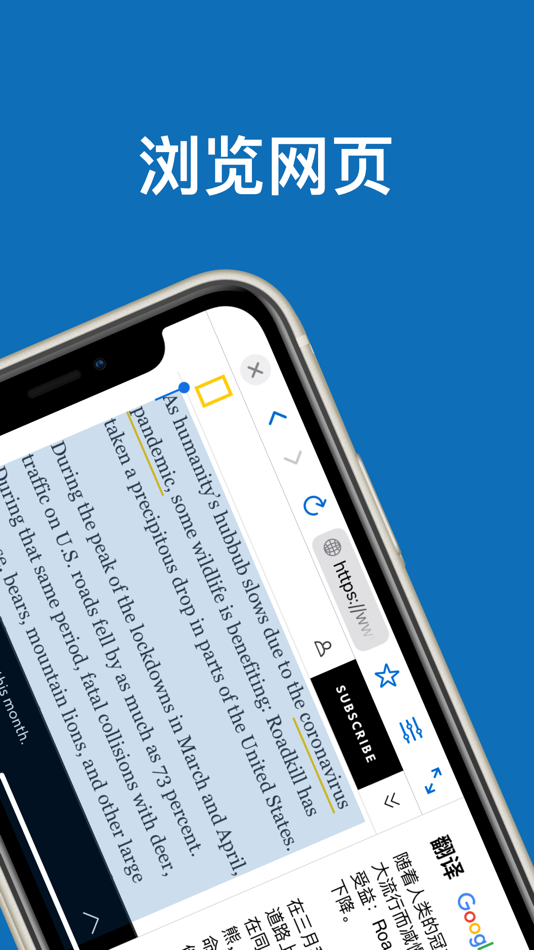 #4. Whiz Reader (iOS) 由: Yesheng Liang