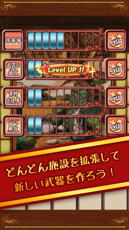 鍛冶屋の娘 screenshot-3