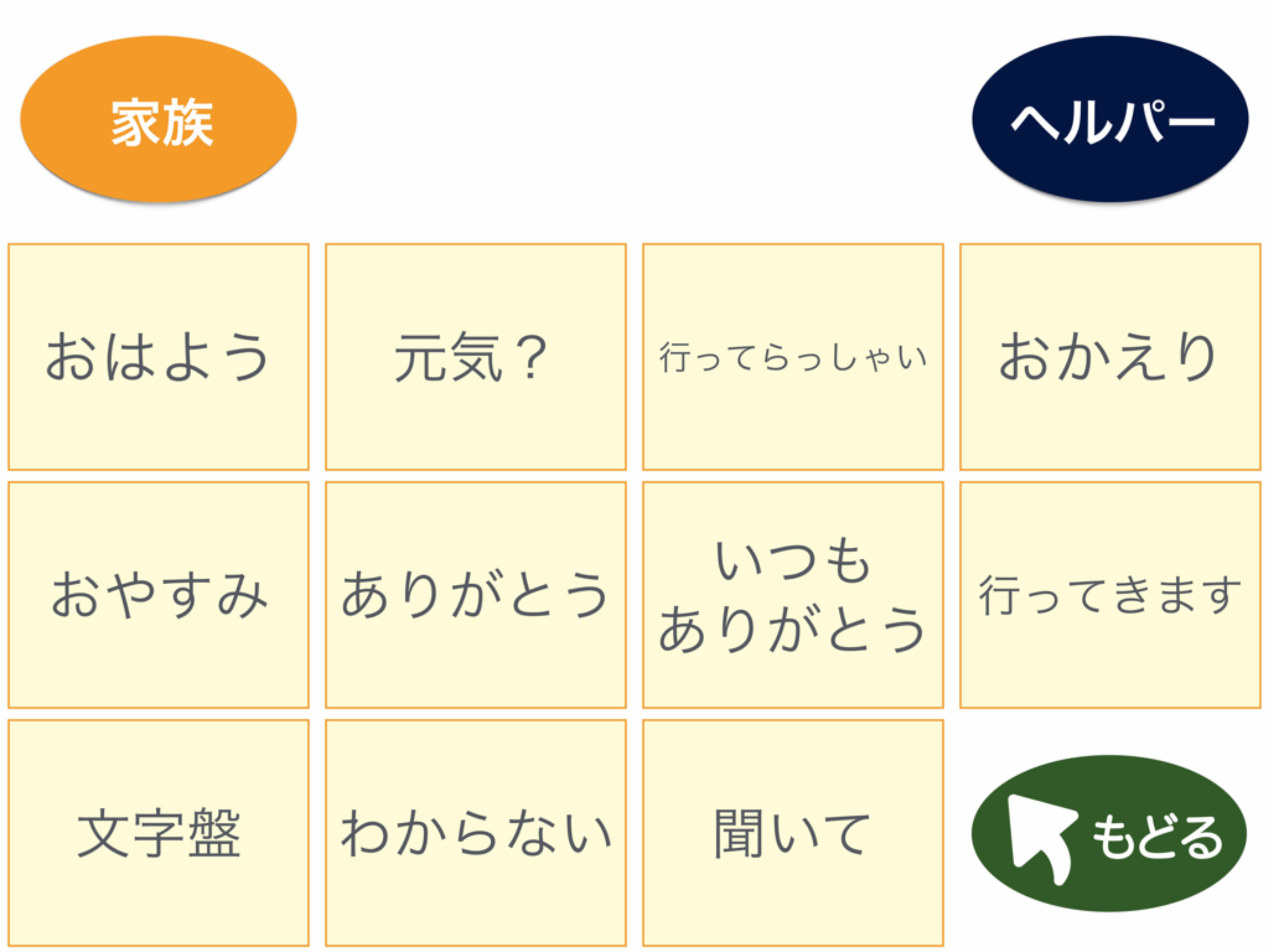 YM Player screenshot 12