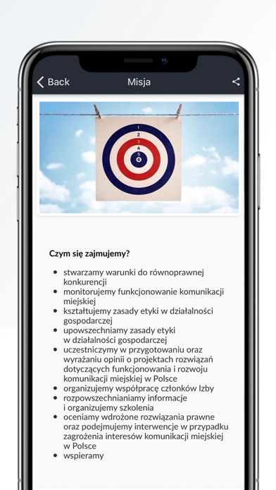 IGKM inTouch Screenshot