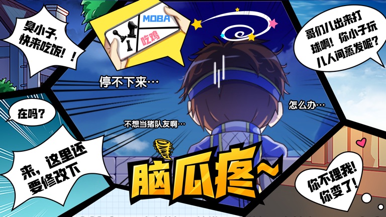 【图】召唤与合成(截图2) 【图】召唤与合成(截图2)