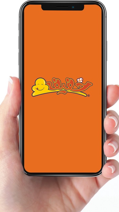 خفيف Screenshot