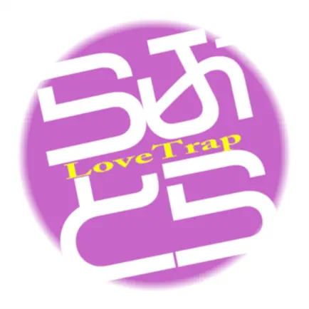 I wanna be the LoveTrap Читы