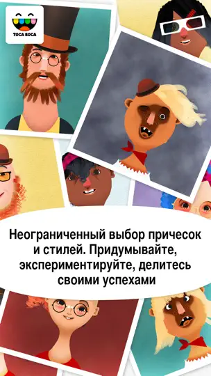 Скриншот Toca Hair Salon 2 на iPhone 5