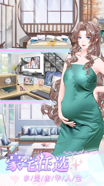 璀璨女王-明星养成游戏 screenshot-5
