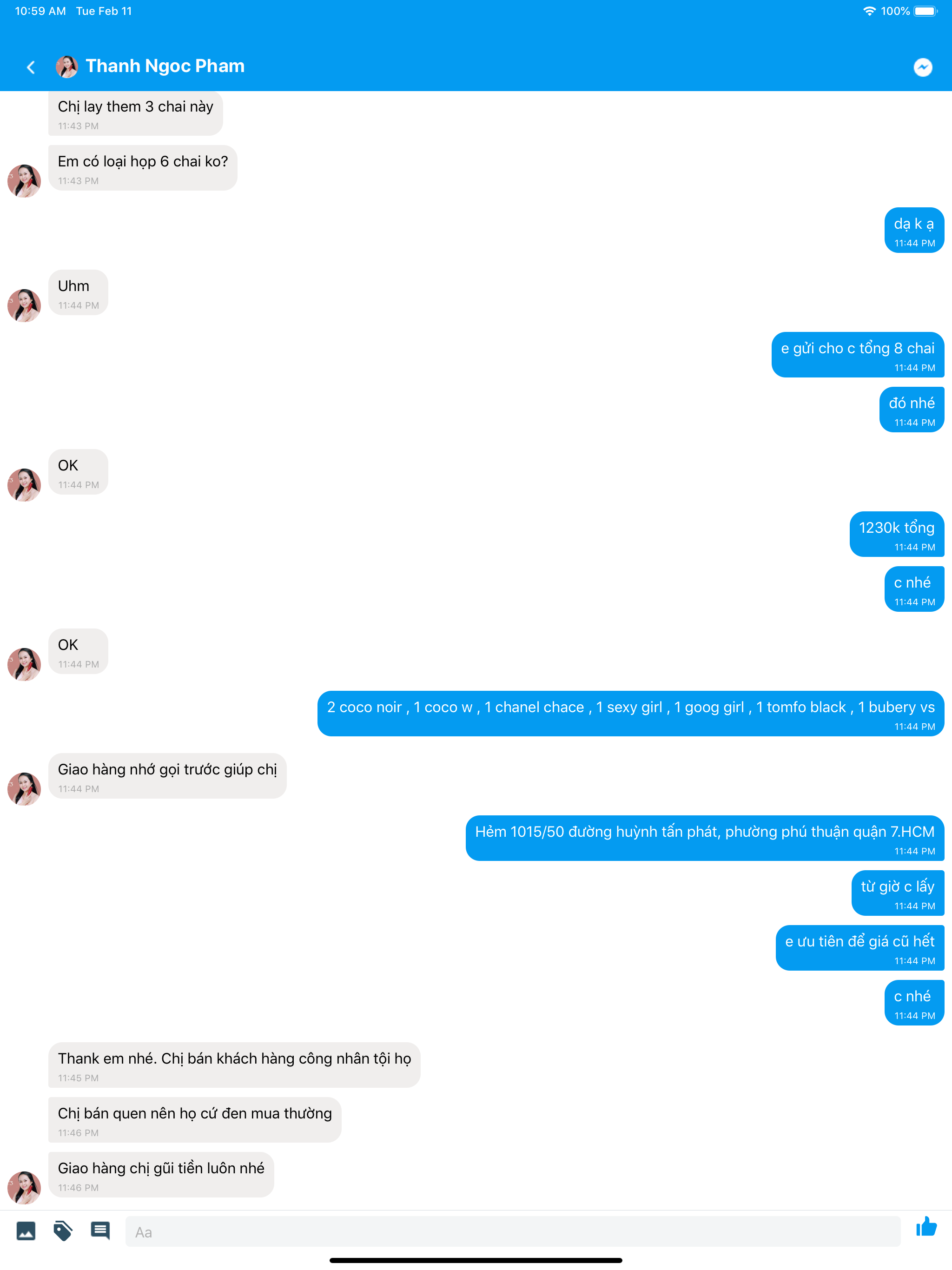 Smax Chat screenshot 11