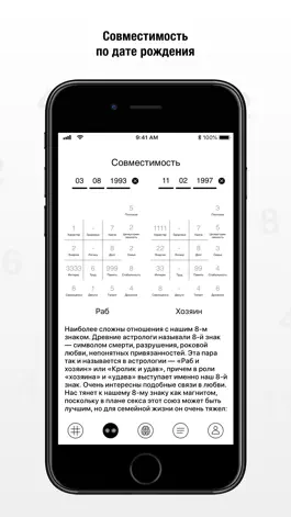 Game screenshot Digits of Success apk