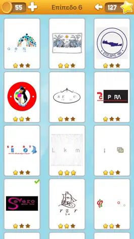 Game screenshot LogoQuiz Syros Edition hack