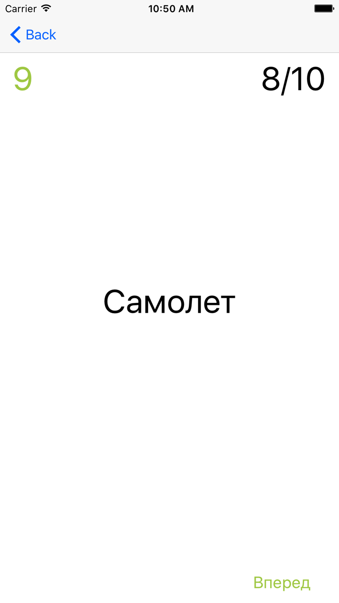 Mnemocon - развитие памяти