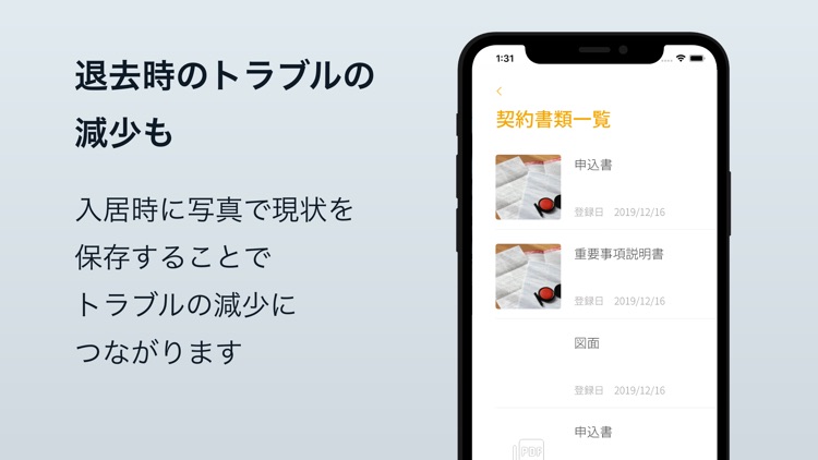 APO GROUP screenshot-3