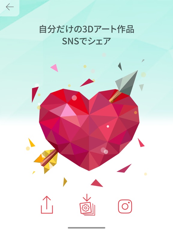 Poly Islandのおすすめ画像6