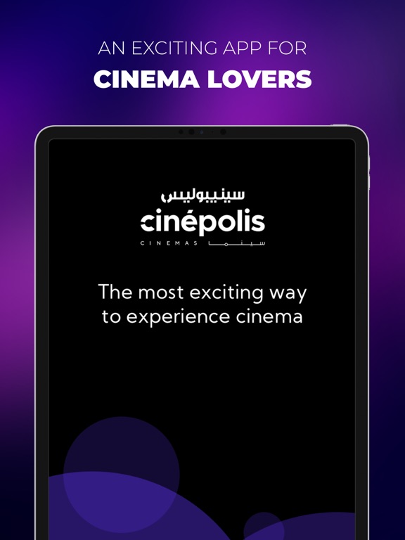 Screenshot #4 pour Cinépolis Gulf