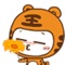Cute tiger dynamic expression