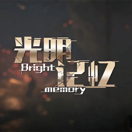 光明记忆logo