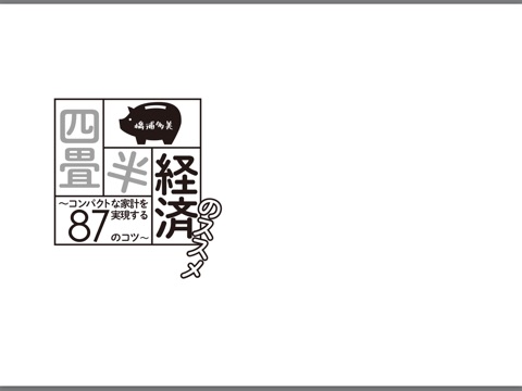 スクリーンショット 2