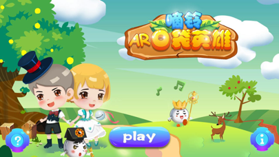 How to cancel & delete AR口袋英雄 from iphone & ipad 1