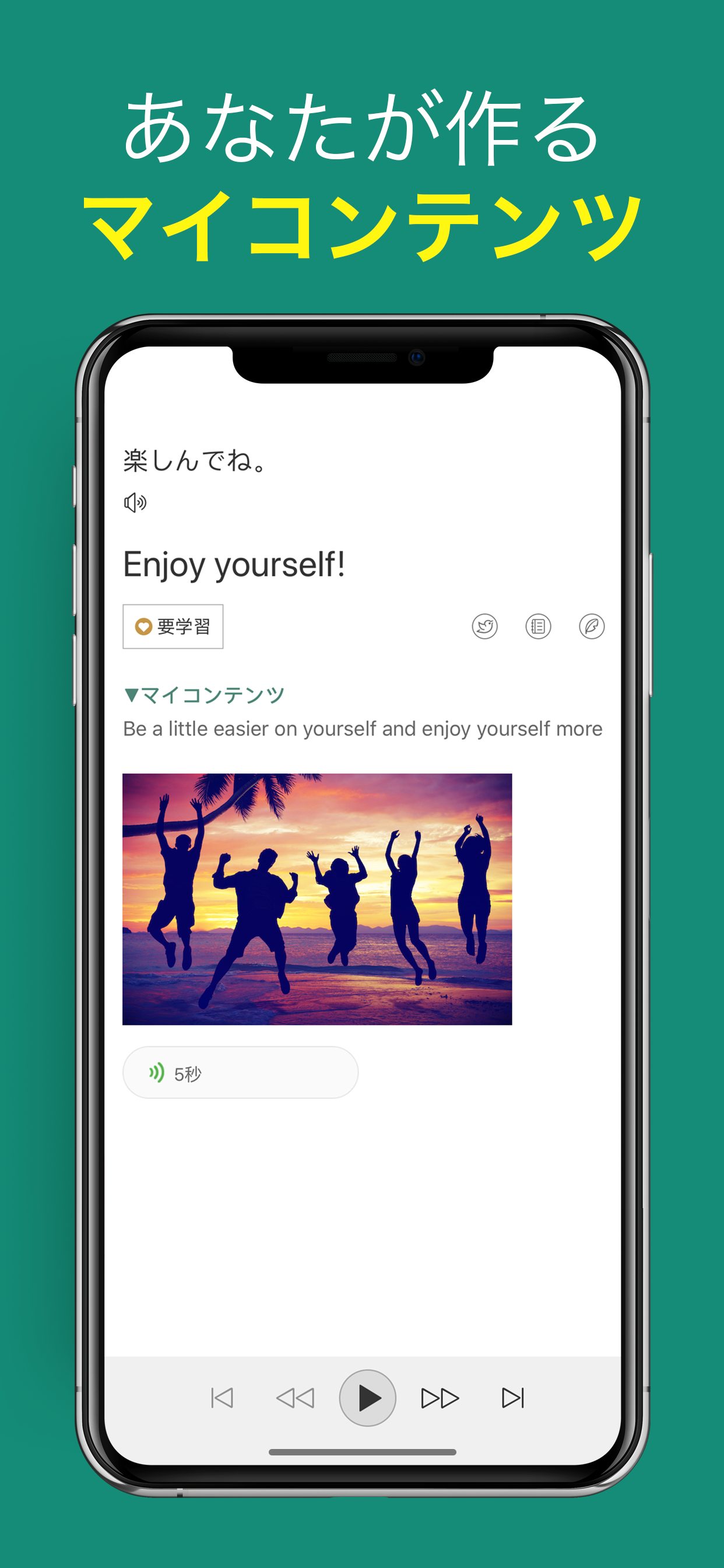 究極英会話