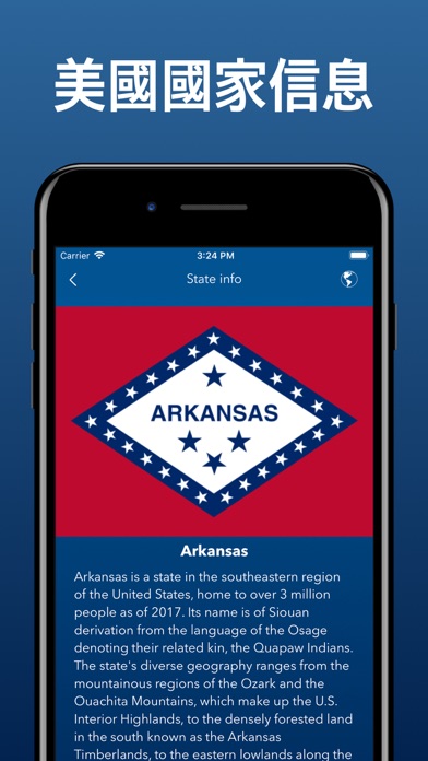公民入籍考试 - 美国中文地图 旅游离线导航 America screenshot