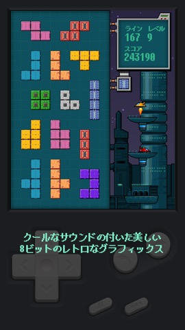 TETROMINO・日本語版 人気のパズルゲームのおすすめ画像2