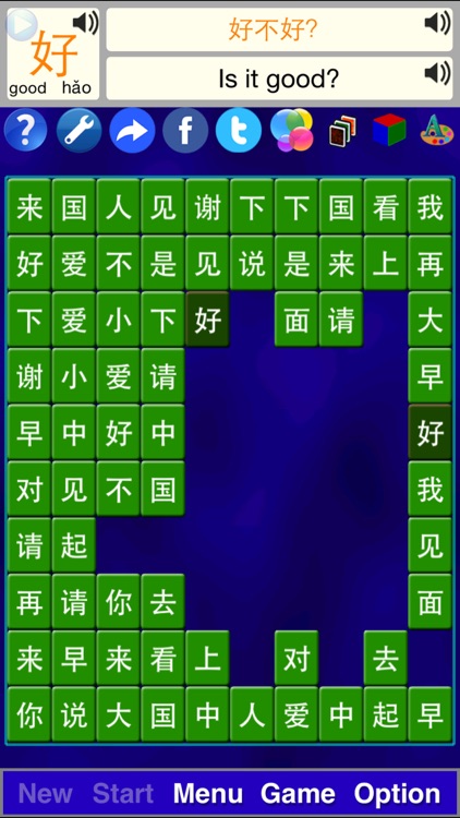 Alphabet Solitaire Chinese SZY screenshot-3