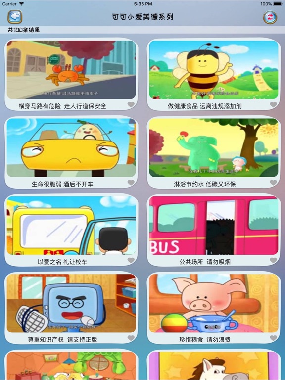 汪汪队长学数学 -儿童游戏早教益智启蒙教育 iPad screenshot