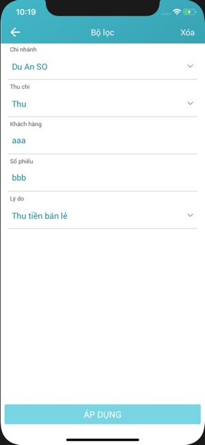 ShopOne(圖3)-速報App