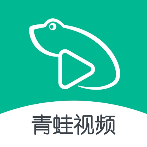 青蛙视频logo