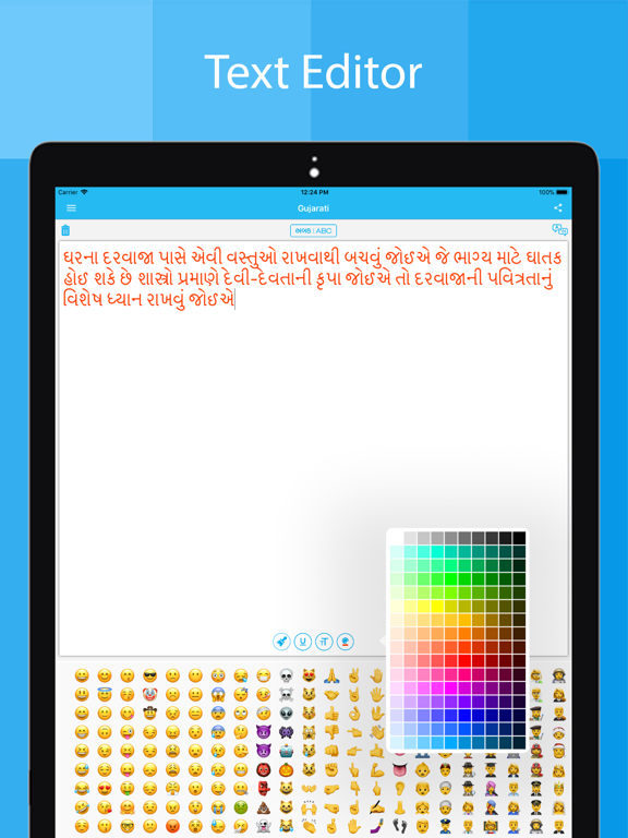 Screenshot #6 pour Gujarati Keyboard - Translator