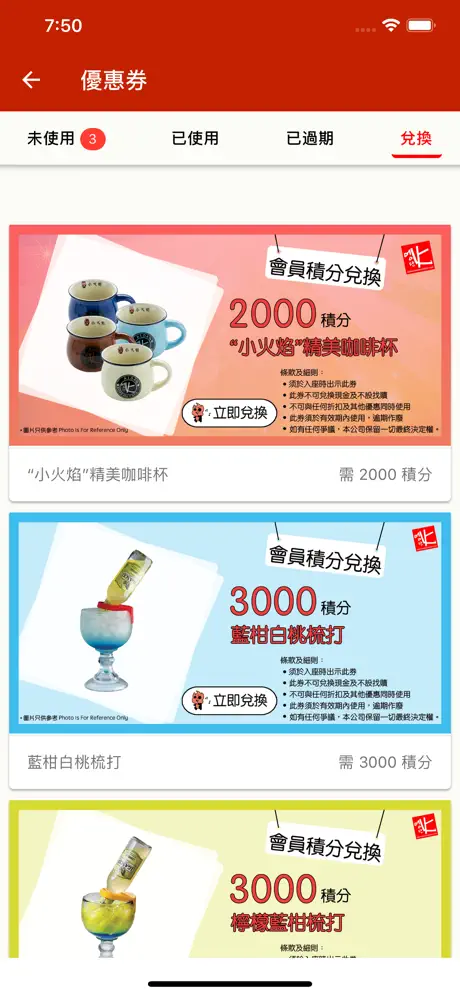 小火焰