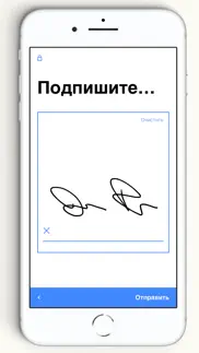 Конструктор форм айфон картинки 4