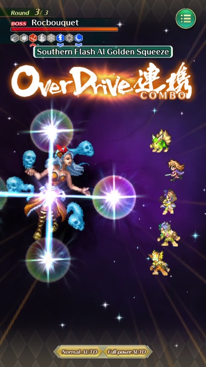Romancing SaGa Re;univerSe screenshot-4