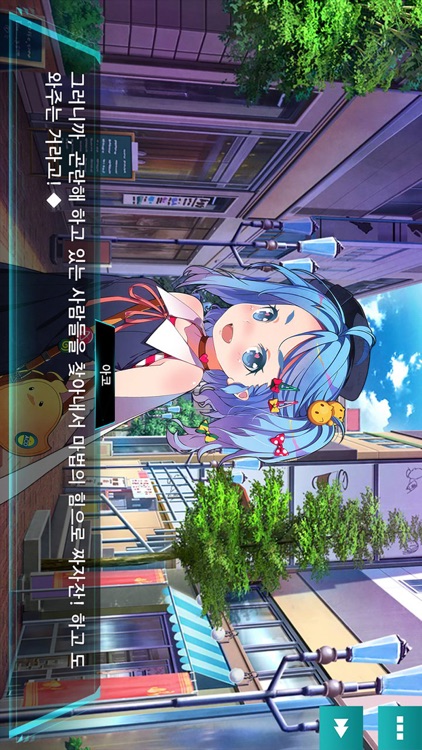 섬광천사 리토나 리리셰