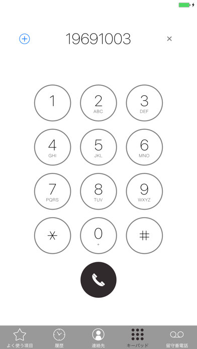 Screenshot #2 pour TETSUYA-CALL [f-Phone]