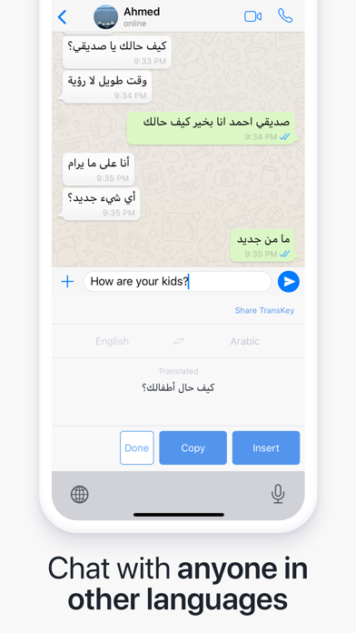 TransKey - Chat Translator Appのおすすめ画像1