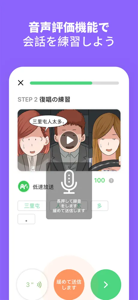 M Mandarin-漫中文-中国語 Chinese HSK