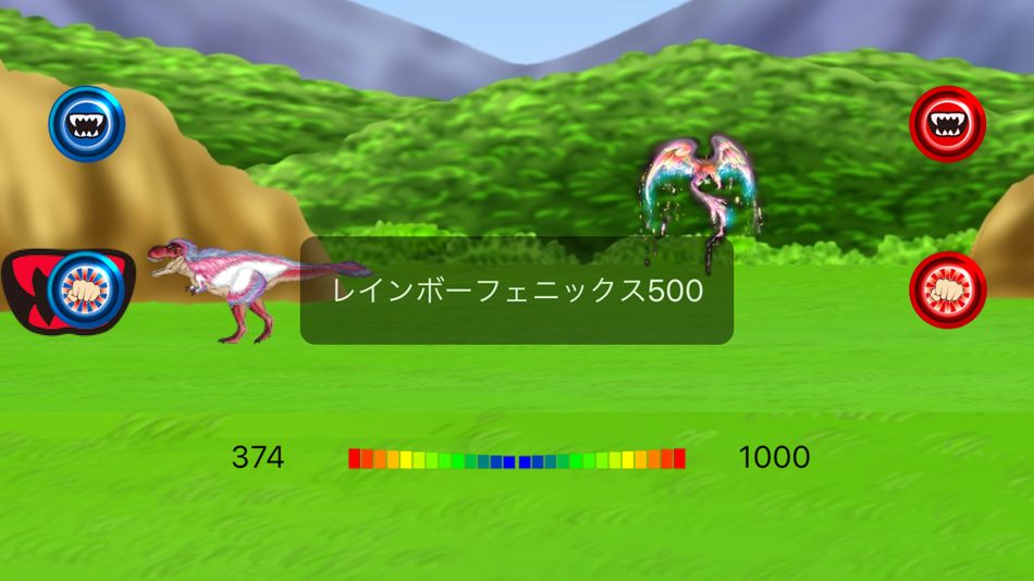 #7. はじめての最強恐竜バトル(2人対戦用) (iOS) 由: akihiro kobayashi