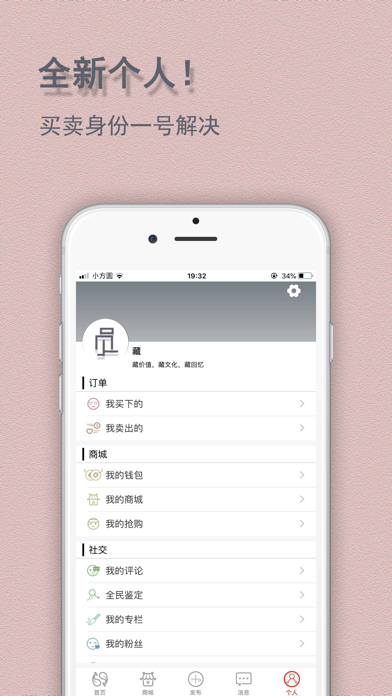 小方圆 screenshot 4
