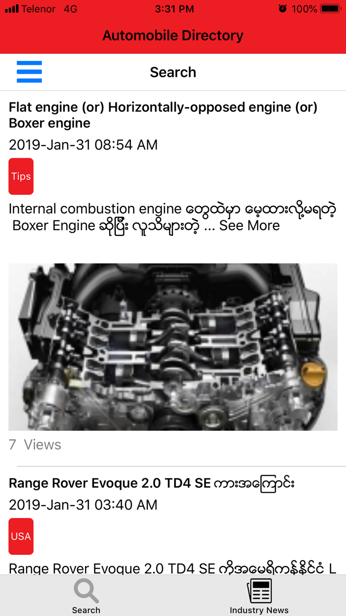 Automobile Directory