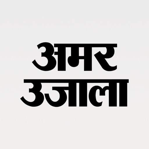 Amar Ujala Hindi News Download