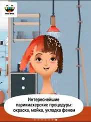 toca hair salon 2 айпад изображения 3